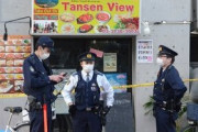 カレー店でインド人2人が死亡、ナンを焼く窯による一酸化炭素中毒か