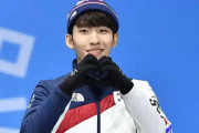 韓国のショートトラック選手が同性選手にセクハラ→中国に帰化へ（海外の反応）