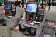 近所のマックスバリュ「セルフレジは現金使えませーんｗ PayPayも使えませーんｗ WAONで買ってね♪」