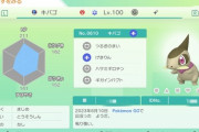 【ポケモンGO】GO産のポケモンをHOME送ったらレベルが100だったんだがバグ？