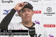 ロッテ安田「ファンの皆さんと一緒に優勝目指して頑張っていきたいと思います！」