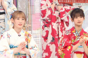 【櫻坂46】今回の振り袖のそこさくって今年に入ってからの収録ですか？？