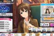 【デレステ】「さよならアンドロメダ」OPを豚と見ていく