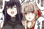 【FGO】香子さんを気に入るドゥルガー！！　魔を払う能力がお気に召したかw