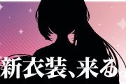 【にじさんじ】鷹宮リオン、新衣装！まーたたかみや屋が怪しいお店になるのか