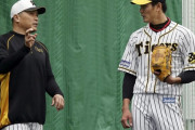 「20勝できるポテンシャル」　山本昌さんが期待を寄せる藤浪晋太郎の来季は…？