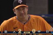 巨人完封勝利でリーグ最速60勝到達！ 7回に坂本が値千金5号先制2ラン！ 菅野は8回途中無失点5連勝でリーグトップ12勝目