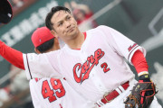 カープ田中広輔、涙こらえ後輩にエール「来年は球場を満員にする野球を」