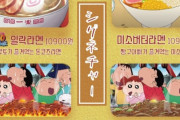 韓国人「韓国人経営の和食レストランが、日本のアニメキャラクターを無断使用！」→「著作権の問題は無いの？」　韓国の反応