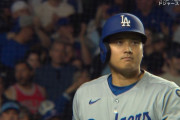 【悲報】大谷翔平、何かがおかしい