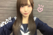森平麗心ちゃんの学生服姿が可愛すぎる！！！【乃木坂46】