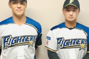 日ハム・木村＆佐藤と西武・公文＆平沼、表情に差がありすぎる