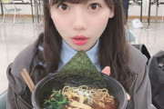 【日向坂46】"彼女とラーメンなう"にどうぞｗｗｗｗｗｗｗｗｗｗ