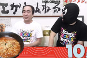 【悲報】江頭2:50さんが『辛ラーメン』を初めて食べた結果wwwwwwwwww