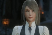 【FF16】ジルの方がエアリスより美人だよな？