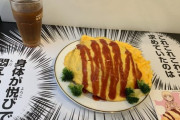【緊急】ドカ食いもちづきさんのオムライス、ガチで美味いぞWWWWWWWWWWWWWWWWWWWWWW