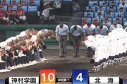 【北海vs神村学園】神村学園が史上4校目の3戦連続2桁得点で初ベスト8！総得点31は最多の仙台育英に並ぶ