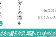 【悲報】チー牛「ったく…ｗ これらを知ってる俺たちの『教養』スゲェよなぁ…w」←これｗｗｗｗ
