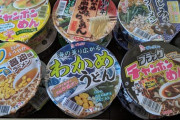 【画像】久々に懸賞当たったわ！謎カップ麺の詰め合わせだけど