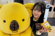 新曲の24時間再生数が前作から半減してるホワイトスコーピオンから鈴野みおちゃん(17)を救いたい・・・