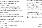 【悲報】尼神インター解散、誠子は吉本興業退社へ