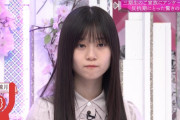 【櫻坂46】山下瞳月、反抗期にとった驚きの行動www
