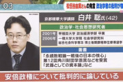 京都精華大学「厳重な注意を行いました」9/2