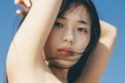 菊地姫奈(18)「アタシでシコりなさい」