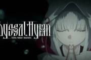 一伊那尓栖の1st EP収録曲「Abyssal Hymn」、圧倒的クオリティのアニメーションMV