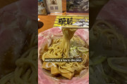 海外「これ1杯で…」日本のユニークな名前のラーメン店にびっくり