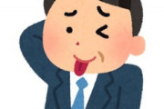 真顔で大喜利言って「え？また面白いこと言っちゃいました？（キョトン）」みたいな感じの芸人