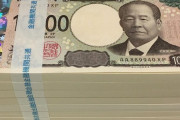日銀、政策金利0.25％利上げwwwwww