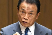日本は百済が建てた国だ！天皇は百済の子孫である！歴史をまた勉強しろ！麻生副首相 日本は2千年間1つの民族発言論議 韓国の反応