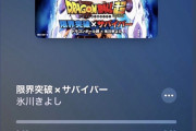 氷川きよし、『特別枠』で紅白を限界突破ｗｗｗｗｗｗｗｗｗｗｗｗｗ