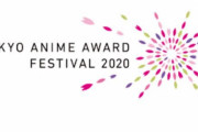 【TAAF2020】『アニメ オブ ザ イヤー部門』の各賞が発表！2019年最も愛されたアニメは・・・！！