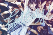 【乃木坂46】ジャケ写で振り返る「あの頃は良かったなぁ」