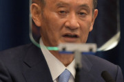 【画像】菅首相、アイコンみたいになってしまう・・・