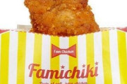 【悲報】デブさん、深夜にファミチキを10個購入し店員に笑われてしまうｗｗｗｗｗｗｗ　