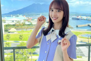 佐藤楓ちゃん、鹿児島県高校駅伝大会応援マネージャーに就任！！！【乃木坂46】