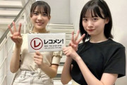 【日向坂46】みくにん、過去に櫻坂46松田里奈へ告白していた！