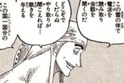 【ワンピース】ルフィ「下の海にはエネル以上の怪物がうじゃうじゃいる」←これ