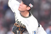 【悲報】オリックス逝く