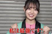 阪口珠美ちゃん、最強になる！！！【乃木坂46】