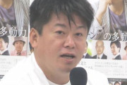 堀江貴文氏、手越と「一緒になにかできたら」
