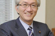 ヘイト規制の急先鋒・西田昌司議員に川崎市の罰則付き条例について政治団体が質問条を送った結果ｗｗｗｗｗｗｗｗｗｗｗｗｗｗｗｗ