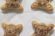 【ミリオンライブ】今日のコアラのマーチガシャはかおにゃん、みなちゃんの弟、たねちゃん、ゆっけさんでしたﾌﾝｽ