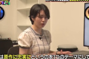 【朗報】アニメ「攻殻機動隊」、作者の書き文字に至るまで原作を忠実に再現していた！！！！