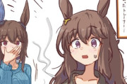 【ウマ娘】謎の薬で子供化＆アヤベさんそっくりになってしまったトレーナー…