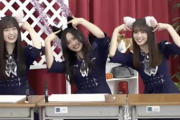 【gifあり】永久保存版！井上和、菅原咲月、小川彩が猫耳姿で『にゃんにゃんにゃぎ〜♡』披露www【生ドル】