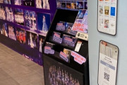 【乃木坂46】梅澤美波が渋谷TSUTAYAに降臨！！！
